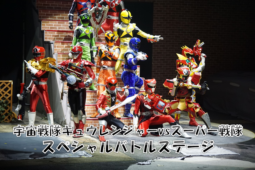 和歌山マリーナシティのアドベンチャーホールは一度行ったら絶対はまる スペシャルバトルステージの魅力を徹底解説 子育room